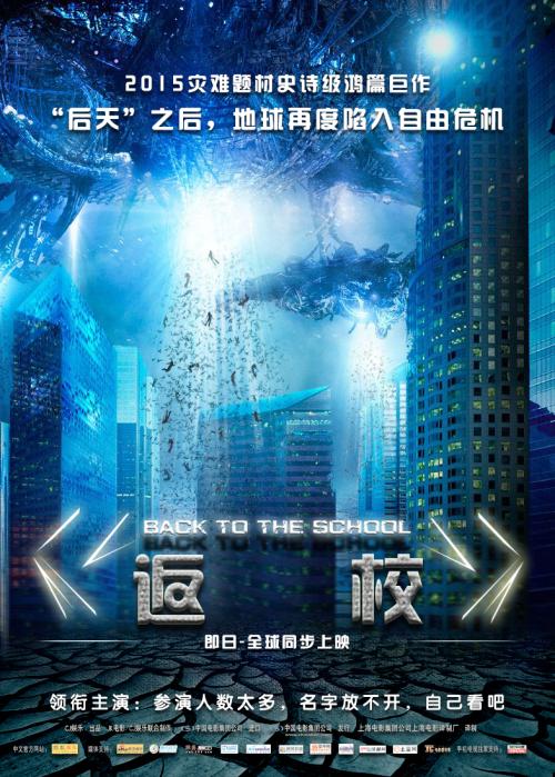 高崎商工大学文凭